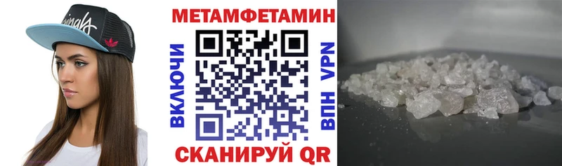 Amphetamine Premium  кракен ТОР  Рыбинск  купить  
