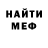 ГЕРОИН хмурый Zaeid Anis