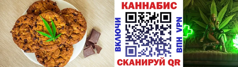 Еда ТГК конопля  магазин    Рыбинск 