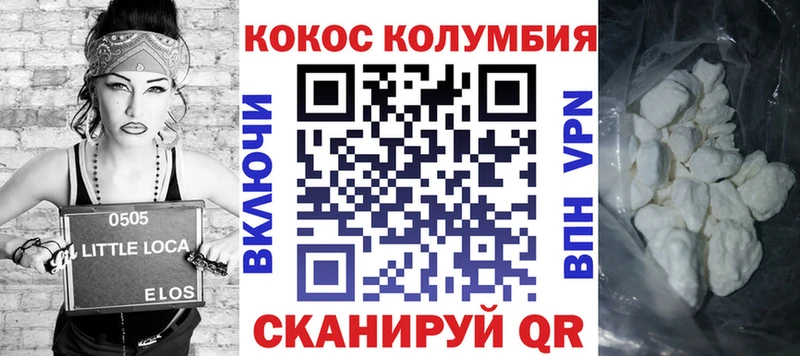 COCAIN FishScale mega ссылка сайты даркнета наркотические препараты Рыбинск