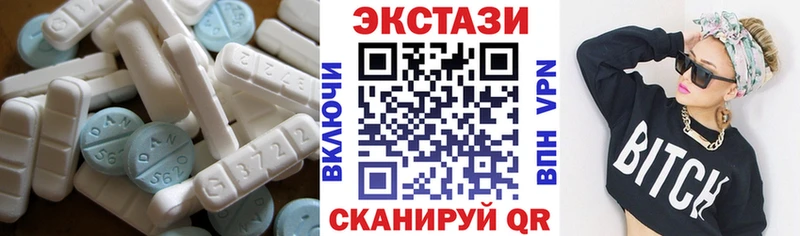 ЭКСТАЗИ MDMA  закладка  Рыбинск 