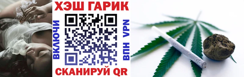 Гашиш Cannabis Рыбинск