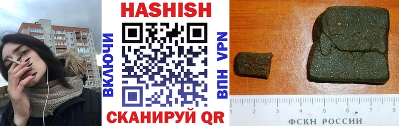 ГАШ Изолятор  Рыбинск 