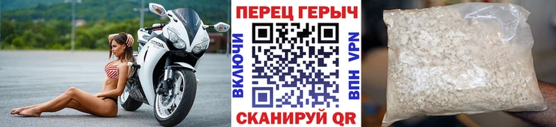 Героин Афган  Рыбинск 