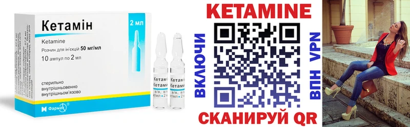 гидра ССЫЛКА  купить  цена  Рыбинск  Кетамин VHQ 