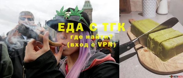 метамфетамин Беломорск