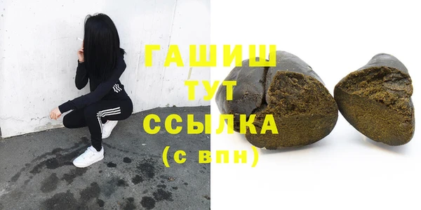 кристаллы Богородск