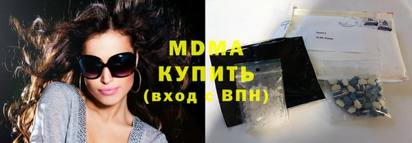 метамфетамин Беломорск