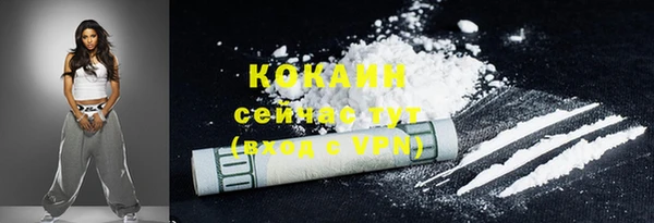 кристаллы Богородск