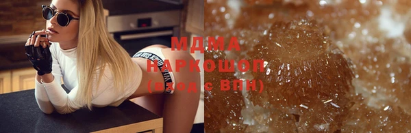 кристаллы Богородск