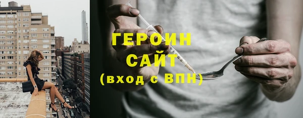 кристаллы Богородск