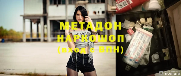 метамфетамин Беломорск