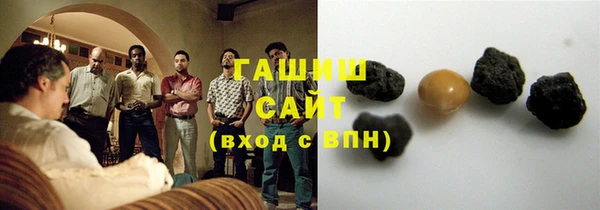 кристаллы Богородск
