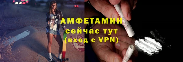 кристаллы Богородск