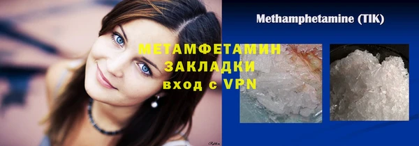 кокс Белокуриха
