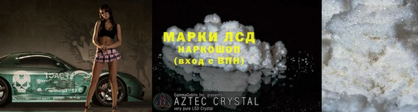 кокс Белокуриха