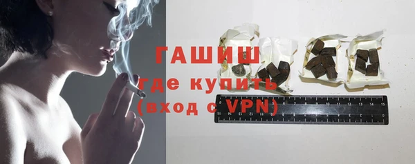 кристаллы Богородск