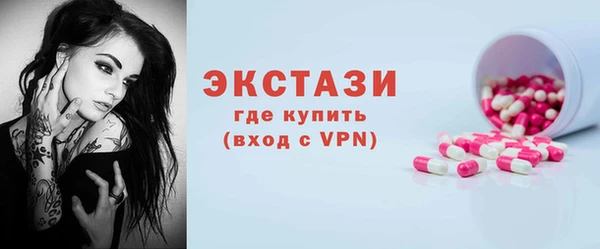 ГАЛЛЮЦИНОГЕННЫЕ ГРИБЫ Богданович