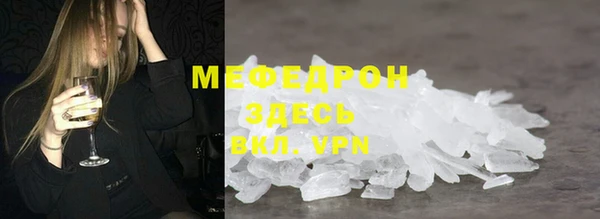 метамфетамин Беломорск