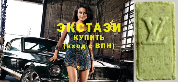 кристаллы Богородск