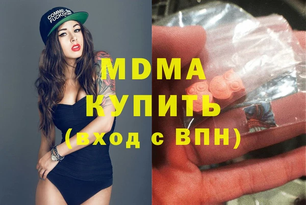 кокаин колумбия Богородицк
