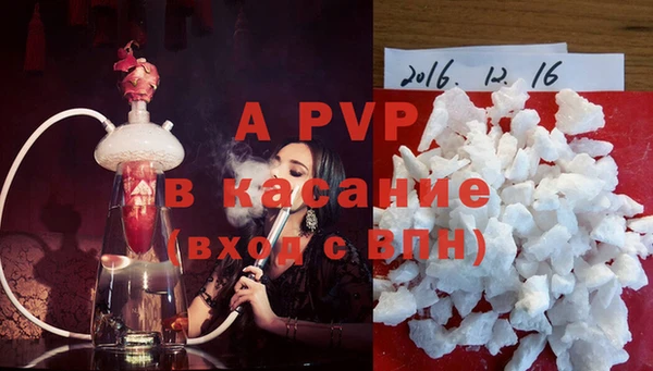 метамфетамин Беломорск