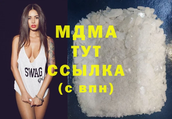 ГАЛЛЮЦИНОГЕННЫЕ ГРИБЫ Богданович