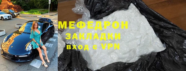 ГАЛЛЮЦИНОГЕННЫЕ ГРИБЫ Богданович