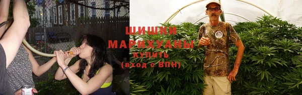 кристаллы Богородск