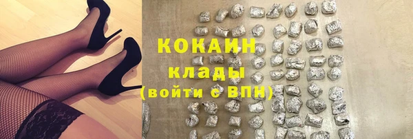 метамфетамин Беломорск