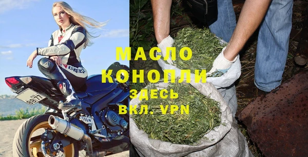 кристаллы Богородск