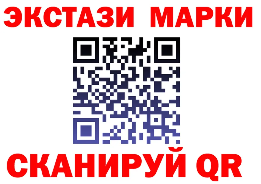 ЭКСТАЗИ 280 MDMA как войти darknet МЕГА Рыбинск