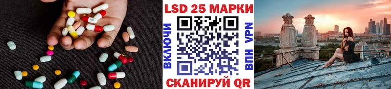 ЛСД экстази кислота  Рыбинск 