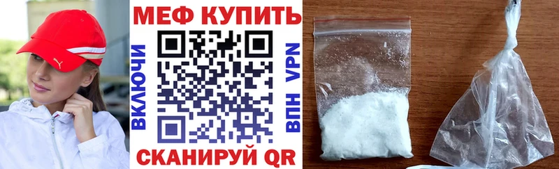 Меф мука даркнет сайт Рыбинск