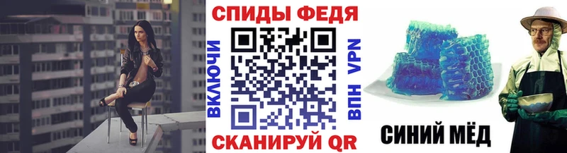 Метамфетамин Декстрометамфетамин 99.9%  ссылка на мегу как зайти  Рыбинск 