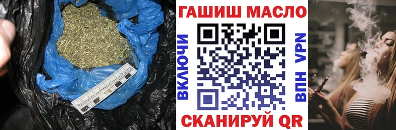 ТГК вейп  Рыбинск 