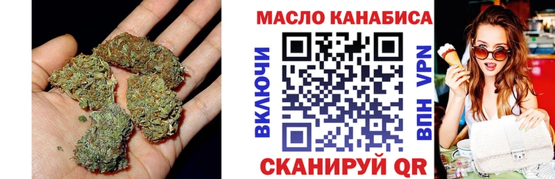 Дистиллят ТГК вейп Рыбинск
